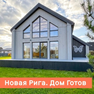 Объявление Дом, 200м2, 2 эт, 6.5 сот.