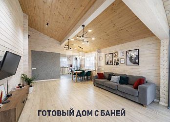 Дом, 100 м², 1 эт., 8.3 сот. - 3029003 Объявление Дом, 100 м², 1 эт., 8.3 сот.