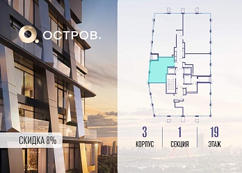 Объявление 1-к квартира, 42.6&nbsp;м&sup2;, 19/22 эт.