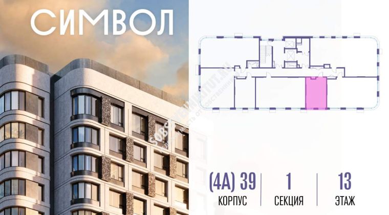 Объявление Студия, 28.6м2, 13/15 эт