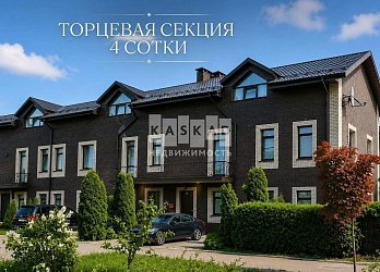 Объявление Дом, 220&nbsp;м&sup2;, 3 эт., 4 сот.