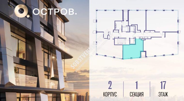 Объявление 1-к квартира, 42.2м2, 17/18 эт