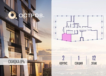 Объявление Студия, 31.7&nbsp;м&sup2;, 12/18 эт.