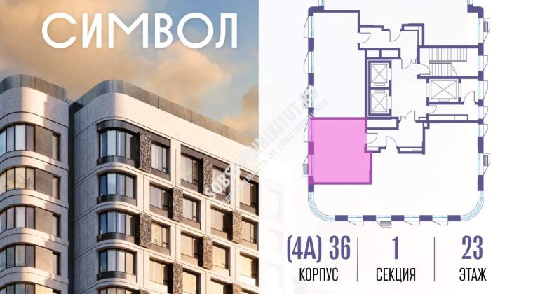 Объявление Студия, 29.6м2, 23/23 эт