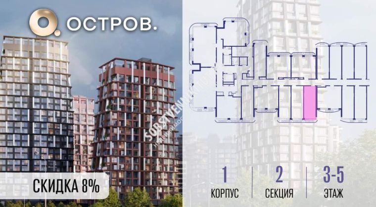 Объявление Студия, 28м2, 3/19 эт