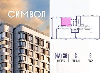Объявление Студия, 33.6&nbsp;м&sup2;, 6/27 эт.