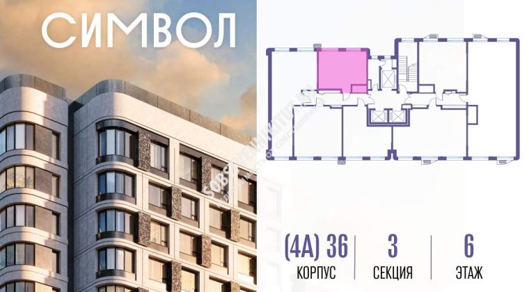 Объявление Студия, 33.6м2, 6/27 эт