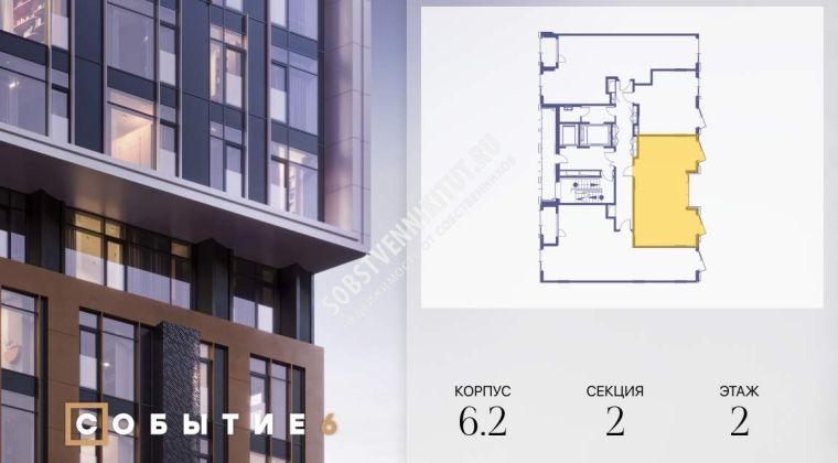 Объявление 2-к квартира, 59.8м2, 2/10 эт