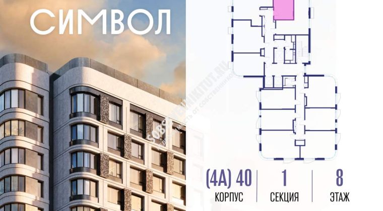 Объявление Студия, 28.1м2, 8/21 эт