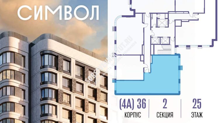 Объявление 3-к квартира, 107м2, 25/26 эт