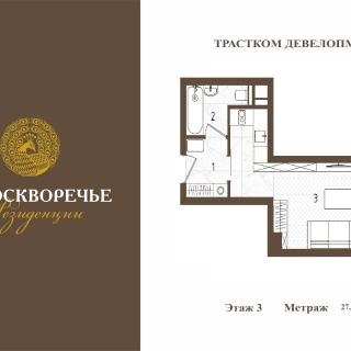 Объявление Квартира, 27.4м2, 3/14 эт