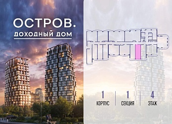 Объявление Студия, 28&nbsp;м&sup2;, 4/12 эт.