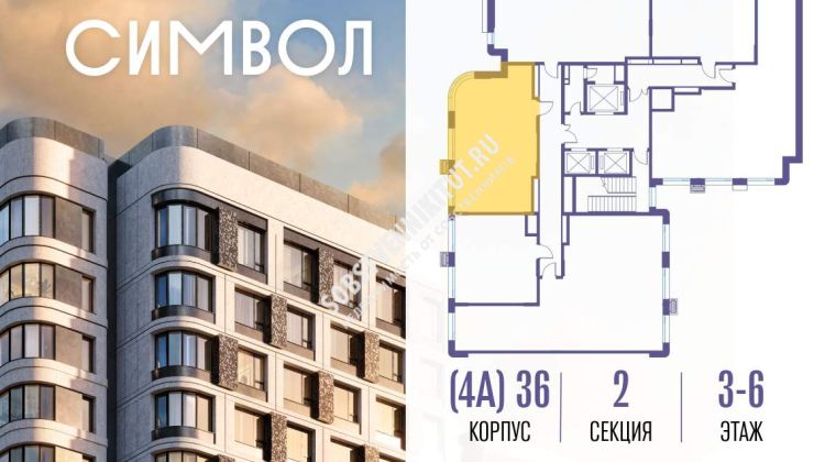 Объявление 2-к квартира, 59.4м2, 3/26 эт
