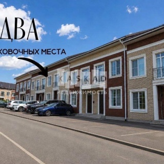 Объявление Дом, 130м2, 3 эт, 1.5 сот.