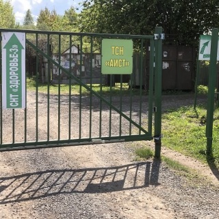 Объявление Дом, 150м2, 2 эт, 8 сот.