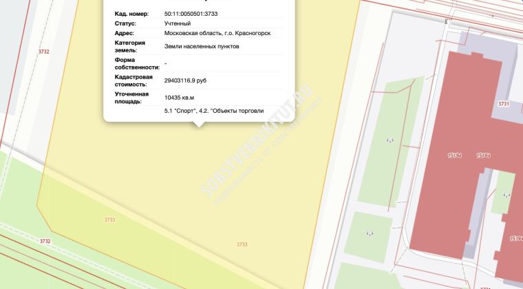 Объявление Земельный участок, 310.6 сот.