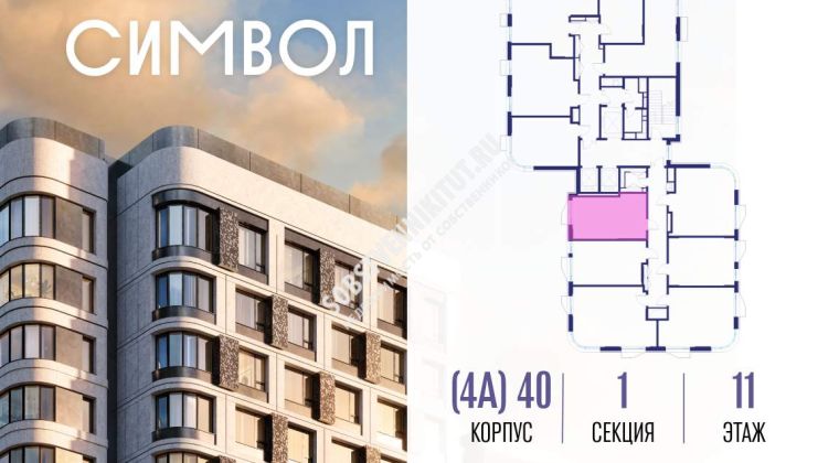 Объявление Студия, 28м2, 11/21 эт