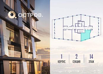 Объявление 1-к квартира, 44.7&nbsp;м&sup2;, 14/14 эт.