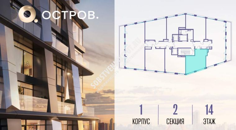 Объявление 1-к квартира, 44.7м2, 14/14 эт