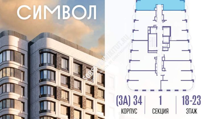 Объявление 3-к квартира, 90.3м2, 18/25 эт