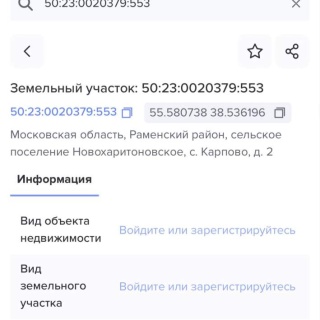 Объявление Земельный участок, 10 сот.
