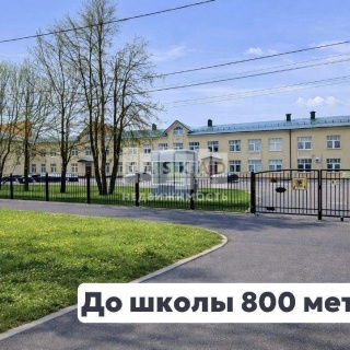 Объявление Дом, 250м2, 2 эт, 5 сот.