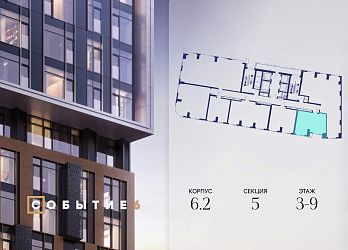 1-к квартира, 41.6 м², 5/38 эт. - 3027177 Объявление 1-к квартира, 41.6 м², 5/38 эт.