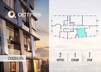 Объявление 1-к квартира, 46.7&nbsp;м&sup2;, 7/18 эт.