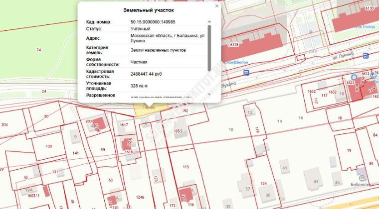 Объявление Земельный участок, 3.28 сот.