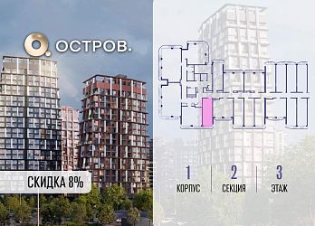 Объявление Студия, 28&nbsp;м&sup2;, 3/19 эт.
