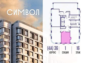 Объявление Студия, 28.9&nbsp;м&sup2;, 16/23 эт.