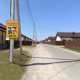 Объявление Дом, 119м2, 1 эт, 6 сот.