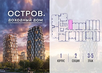 Объявление Студия, 28&nbsp;м&sup2;, 4/19 эт.