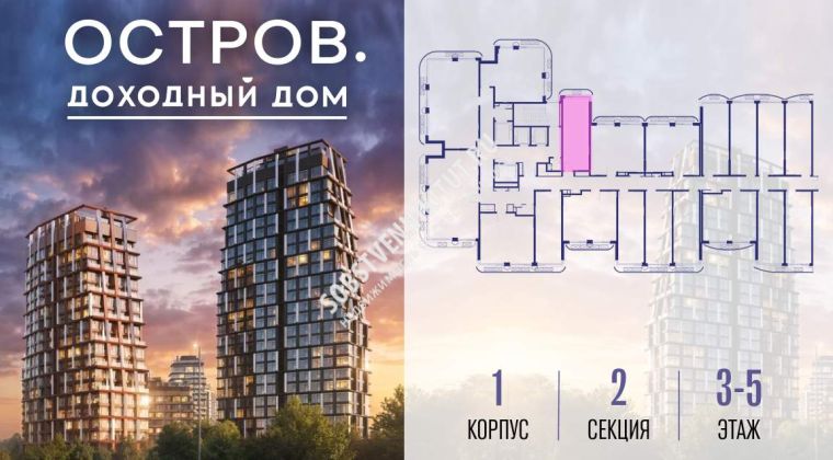 Объявление Студия, 28м2, 4/19 эт