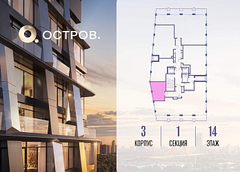 Объявление Студия, 28.5&nbsp;м&sup2;, 14/22 эт.