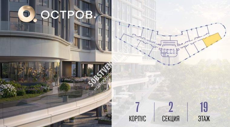 Объявление 2-к квартира, 63.6м2, 19/21 эт