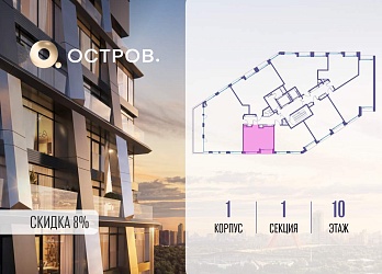 Объявление Студия, 37.4&nbsp;м&sup2;, 10/10 эт.