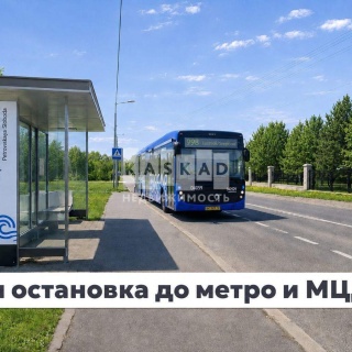 Объявление Дом, 200м2, 2 эт, 5 сот.