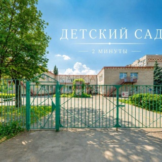Объявление Дом, 120м2, 3 эт, 2 сот.