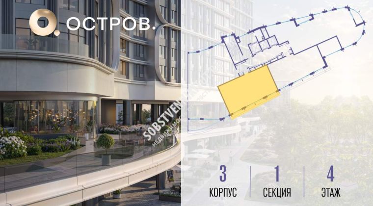Объявление 2-к квартира, 91.1м2, 4/19 эт