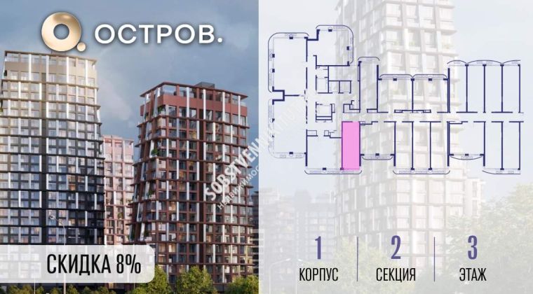 Объявление Студия, 28м2, 3/19 эт
