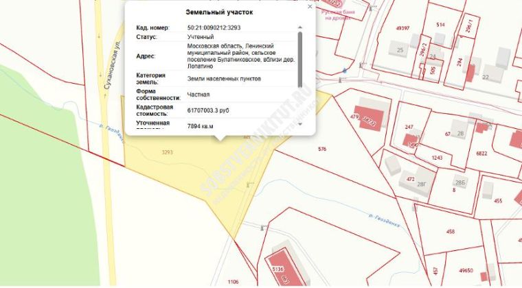 Объявление Земельный участок, 78.94 сот.