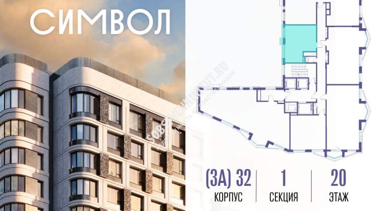 Объявление 1-к квартира, 37.7м2, 20/21 эт